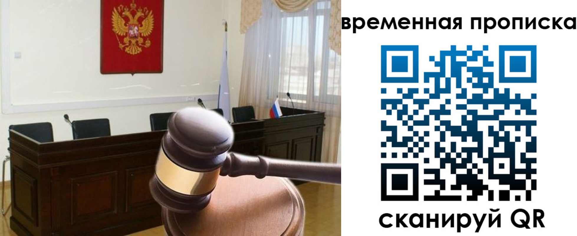регистрация для дет. сада в Пролетарске