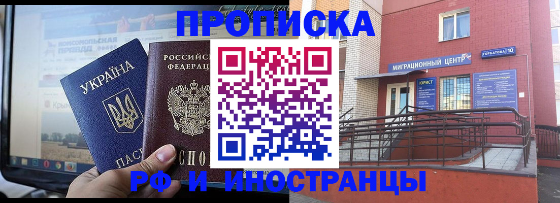 форма 3 в Пролетарске